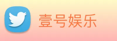 壹号娱乐 logo